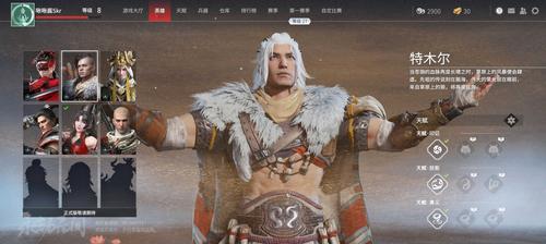 《永劫无间内测数据保留攻略》（保护你的游戏数据）  第3张