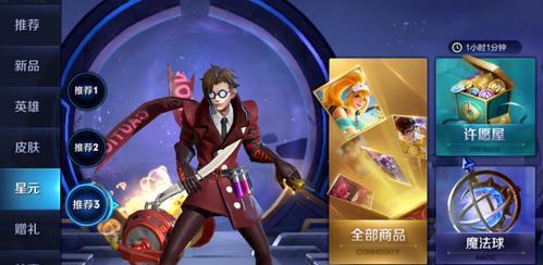 王者荣耀韩信故事（揭秘韩信的权谋策略与背后故事）  第2张
