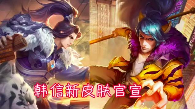 王者荣耀韩信故事（揭秘韩信的权谋策略与背后故事）  第3张