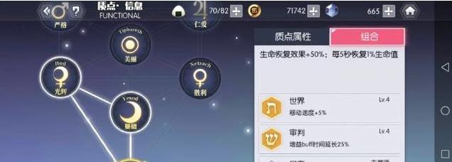 《约战精灵再临赫白属性技能详解》（赫白属性技能全面解析）  第2张