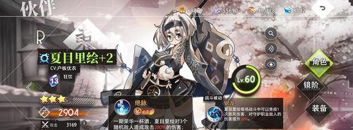 《探秘命运神界复活节异国的幻梦彩蛋掉落关卡一览》（发现隐藏在游戏中的神秘彩蛋）  第1张