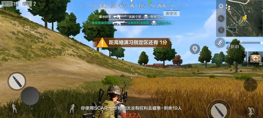 《绝地求生全军出击装备大全及搭配攻略》（全面介绍绝地求生全军出击所有装备搭配及攻略）  第2张