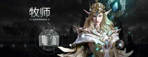 《以新神魔大陆礼包码获取途径解析》（了解如何获取新神魔大陆礼包码）  第2张