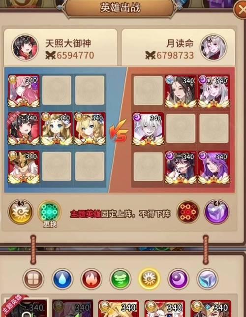 《异界事务所六个分公司解锁方法分享》（探索异界）  第2张