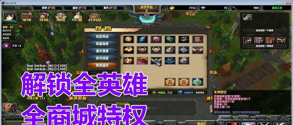 《异界事务所六个分公司解锁方法分享》（探索异界）  第3张