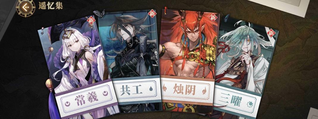 《山海镜花镜灵金乌四时强度揭秘》（游戏中的四个时段与强度变化）  第3张
