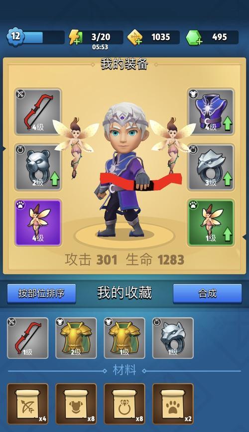 《弓箭传说》新手最强武器推荐，让你成为顶尖弓箭手（选择什么武器）  第2张