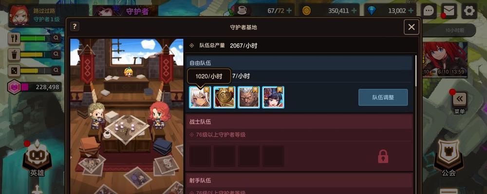 《揭秘以坎公骑冠剑UP池抽奖概率一览》（大数据分析带你了解坎公骑冠剑UP池的抽奖机制和概率分布）  第1张