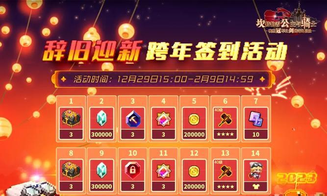 《揭秘以坎公骑冠剑UP池抽奖概率一览》（大数据分析带你了解坎公骑冠剑UP池的抽奖机制和概率分布）  第2张