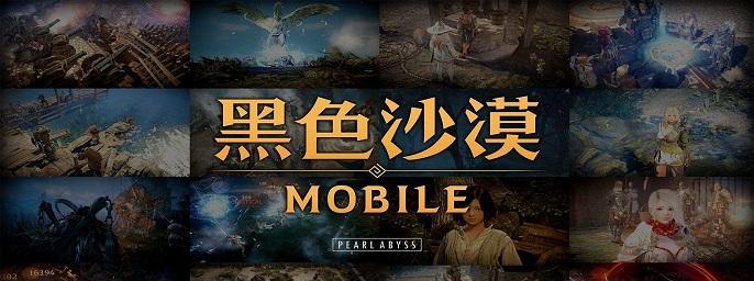 《荣耀之路》开启方法详解（黑色沙漠手游攻略）  第3张