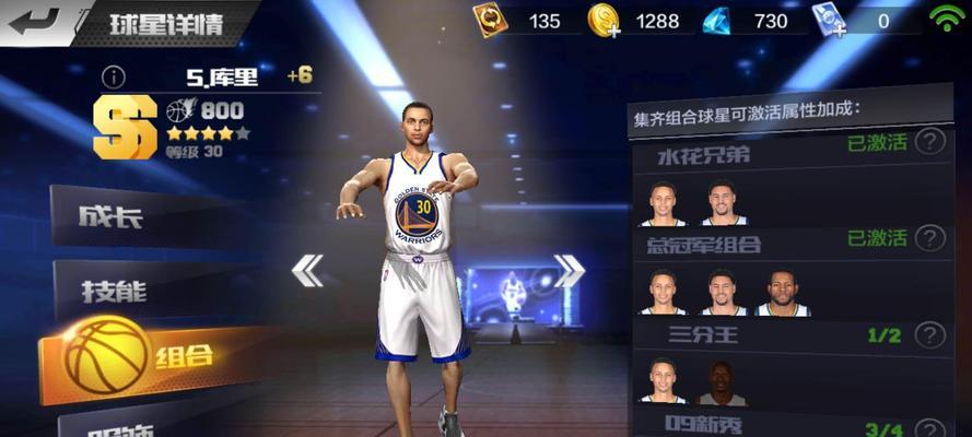 打造最强NBA球星的秘诀（以游戏为主）  第1张