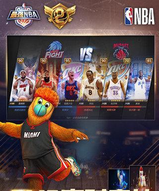 打造最强NBA球星的秘诀（以游戏为主）  第2张