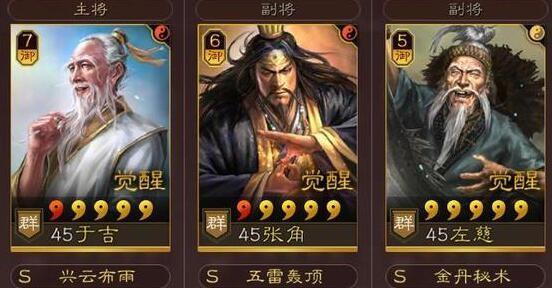 《三国志战略版朱儁武将搭配与战法推荐攻略》（打造最强阵容）  第1张
