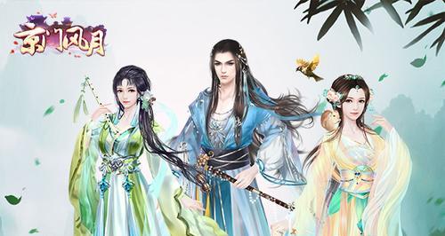 《京门风月》朝堂生存指南（以南秦高考攻略为主题的游戏指南）  第2张