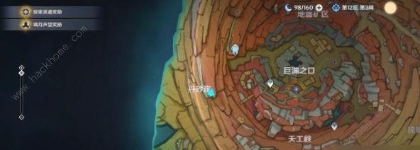 原神杜林心脏任务攻略（探索神秘岛屿）  第2张
