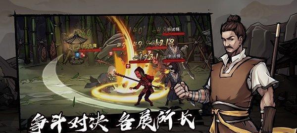《烟雨江湖落魄书生完美攻略》（武功要求分析及提升技巧解析）  第3张