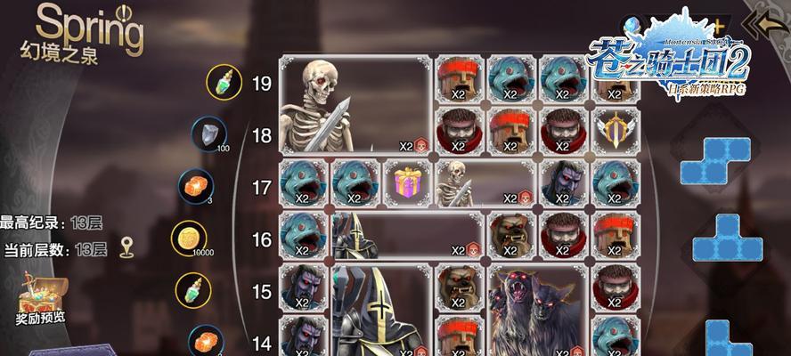 《以苍之骑士团2》预抽卡活动全攻略（无限可能的预抽卡策略与技巧）  第1张