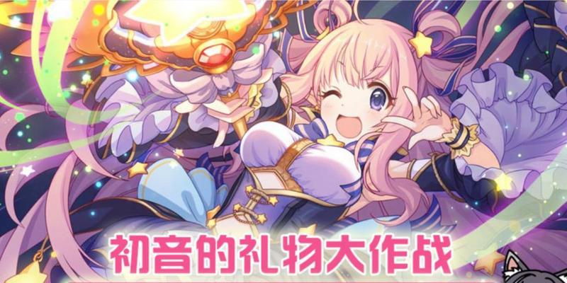 公主连接春咲日和（公主连接春咲日和技能属性全面解析）  第2张