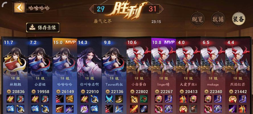 《决战平安京烟烟罗攻略大全——征战平安京，闯荡妖界的全面指南》（解析烟烟罗的游戏机制、技巧和战术）  第2张