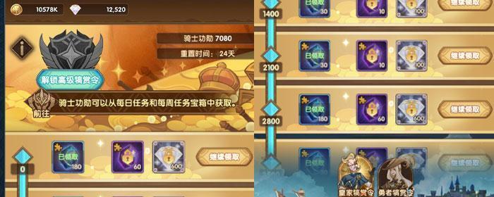 《剑与远征曦光照临》新奇境通关攻略（破解迷题）  第1张