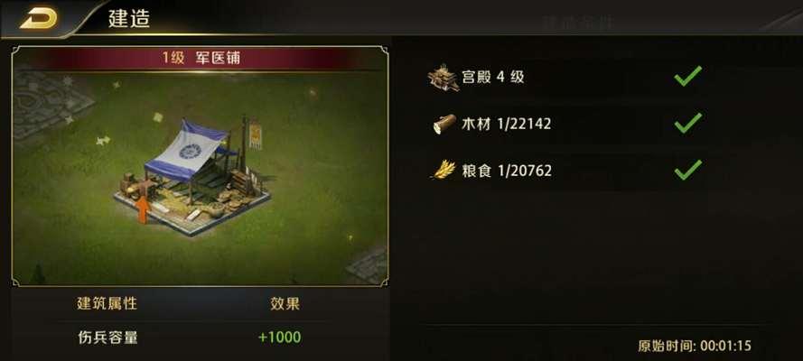 真龙霸业武将分享攻略大全（游戏中如何分享武将）  第3张