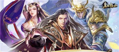 真龙霸业武将分享攻略大全（游戏中如何分享武将）  第2张