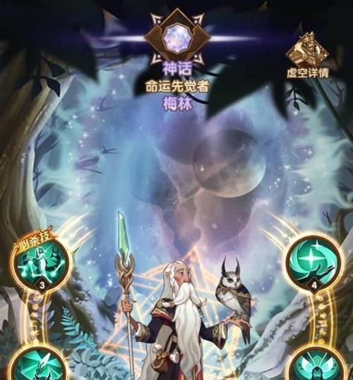 剑与远征巫师3联动角色一览（瞭解角色技能和背景故事）  第1张