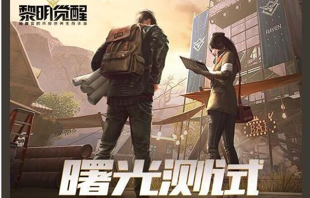 游戏界的新潮流——零配置游戏的崛起（以绝区零配置要求最低一览）  第2张