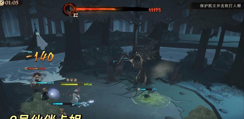哈利波特魔法觉醒（解锁游戏新玩法）  第1张