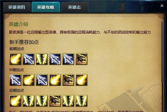 汉王纷争（一览夏侯渊在汉王纷争中的无敌威名）  第2张