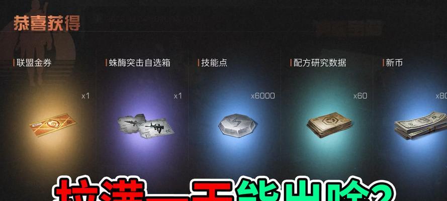 《明日之后》深潜重炮攻略指南（一步一步学会使用深潜重炮）  第1张