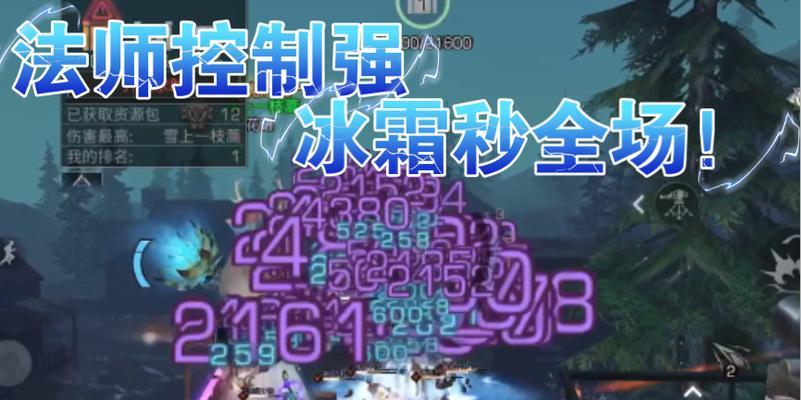 《明日之后》深潜重炮攻略指南（一步一步学会使用深潜重炮）  第3张
