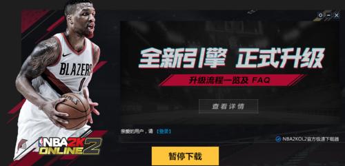 《未来风暴科技晶片升级攻略》（掌握升级方法）  第3张