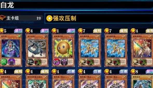 《未来风暴科技晶片升级攻略》（掌握升级方法）  第2张
