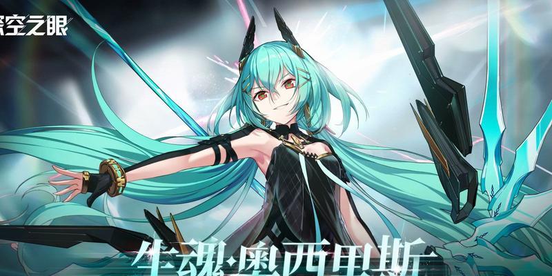 《深空之眼波塞冬刻印选择攻略》（解密波塞冬刻印）  第1张