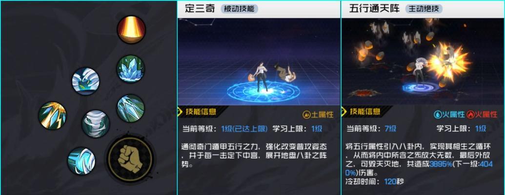 以一人之下通行证升级攻略（一人之下通行证升级攻略）  第1张