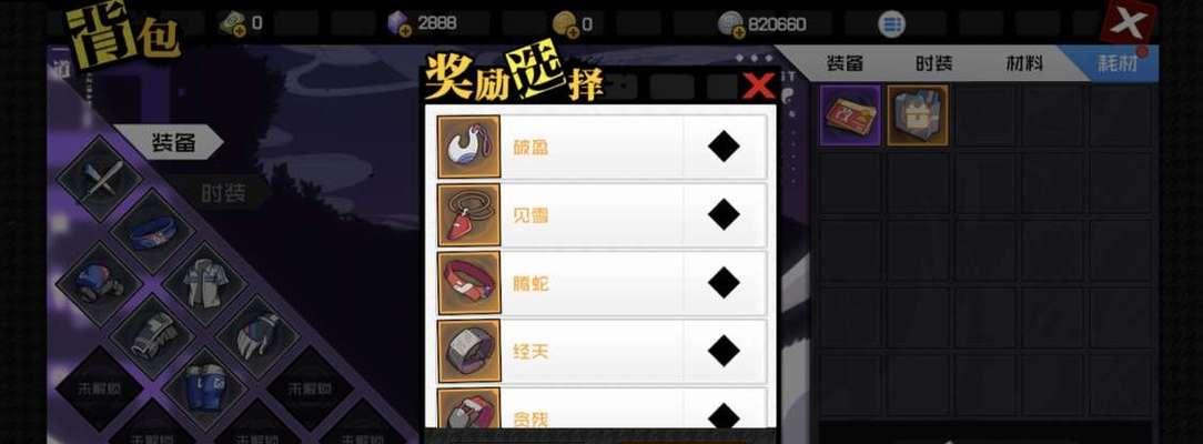 以一人之下通行证升级攻略（一人之下通行证升级攻略）  第2张