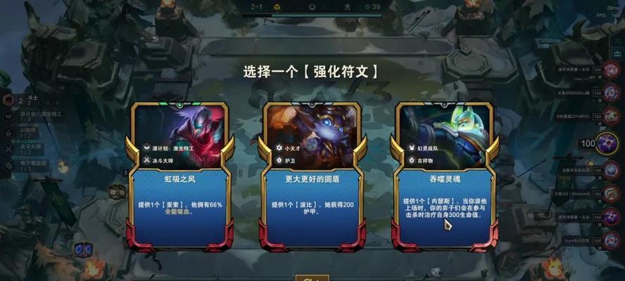 云顶之弈s8金克丝技能强化效果一览（探秘金克丝技能加强效果）  第2张