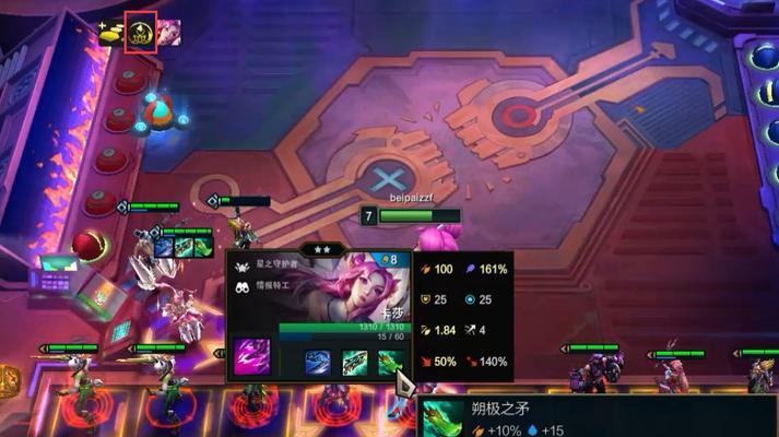 云顶之弈s8金克丝技能强化效果一览（探秘金克丝技能加强效果）  第3张