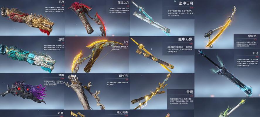 《永劫无间匕首上线时间一览》（探索游戏新领域）  第2张
