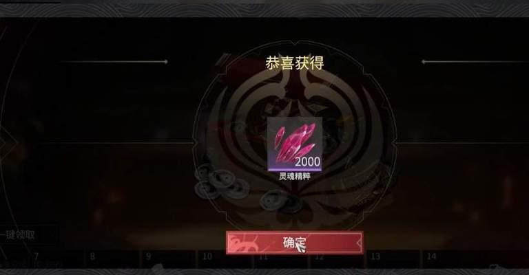 《永劫无间匕首上线时间一览》（探索游戏新领域）  第1张