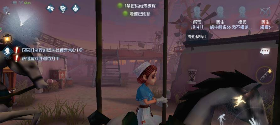 第五人格她的游戏完成攻略（探索全新角色和剧情）  第1张