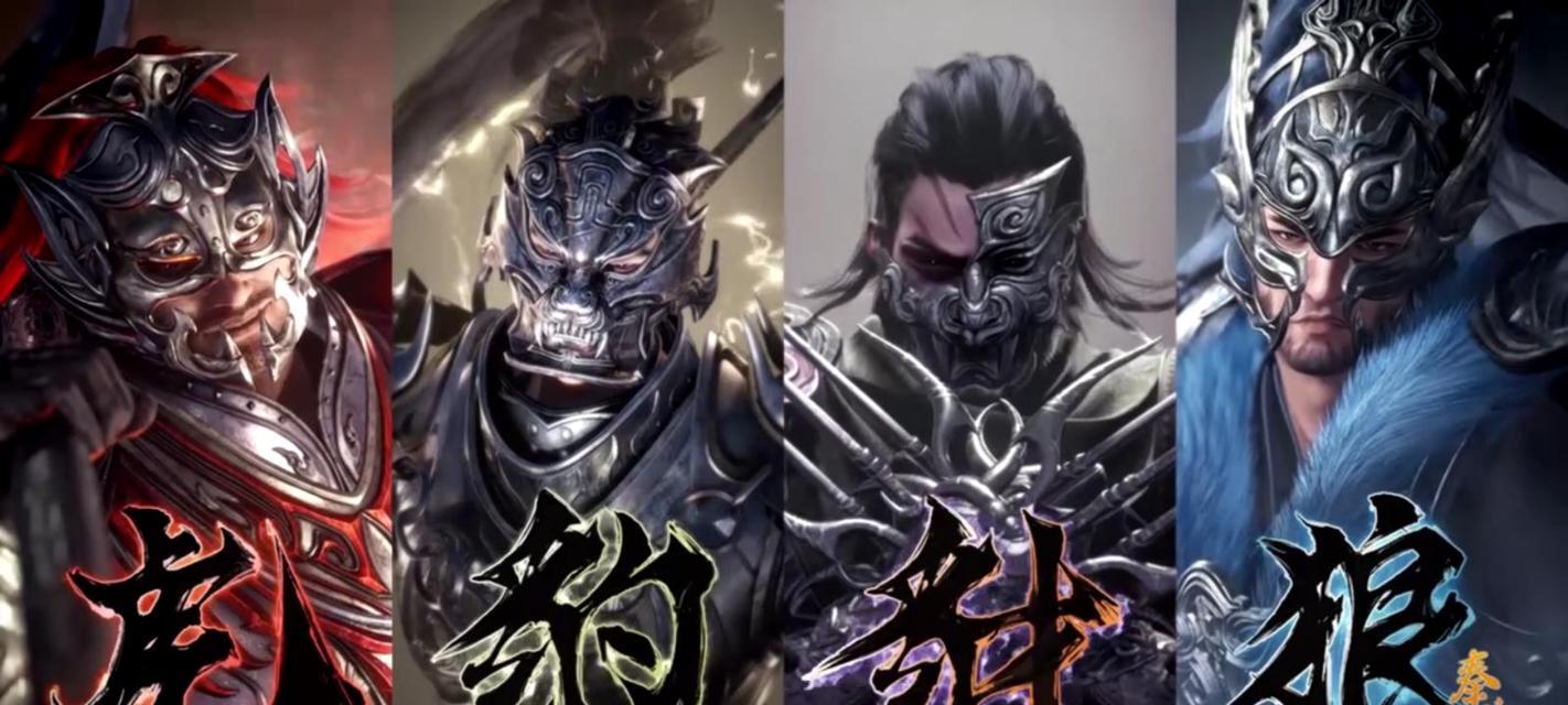 秦时明月世界中的医家风沐——武学技能介绍（探索风沐的医术与武学之间的奇妙结合）  第1张
