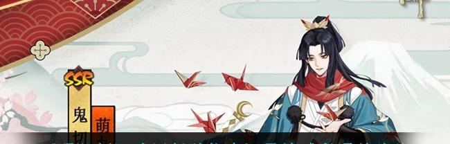 《阴阳师万羽落残局第二关攻略》（一招制敌）  第3张
