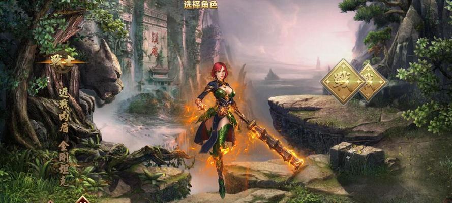 探秘传奇手游GM命令大全（解锁游戏隐藏技能）  第1张