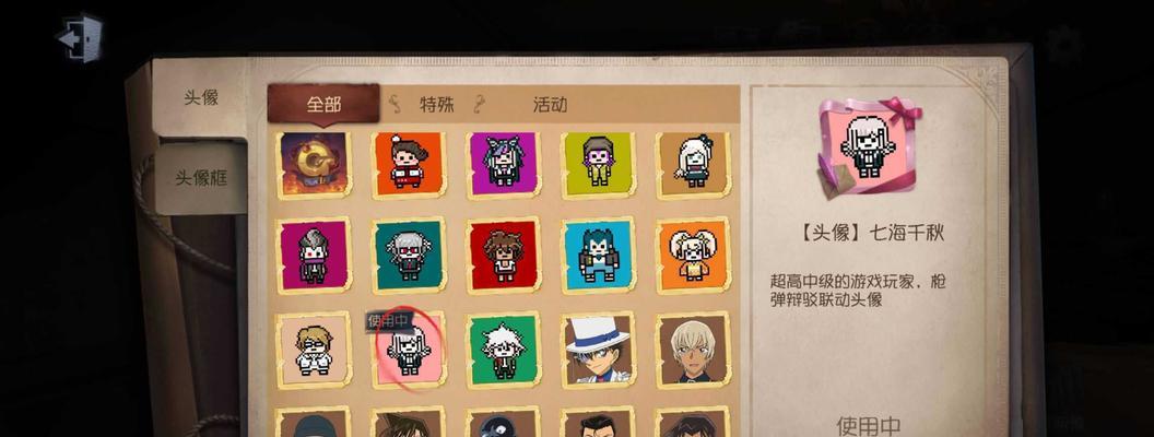 探索第五人格与弹丸论破联动，揭示隐藏的谜团（角色介绍）  第1张