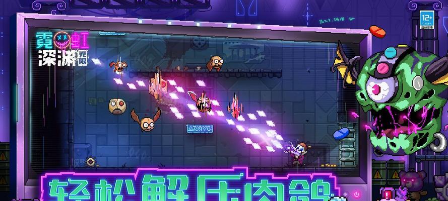 霓虹深渊无限套装（探索无尽世界）  第2张