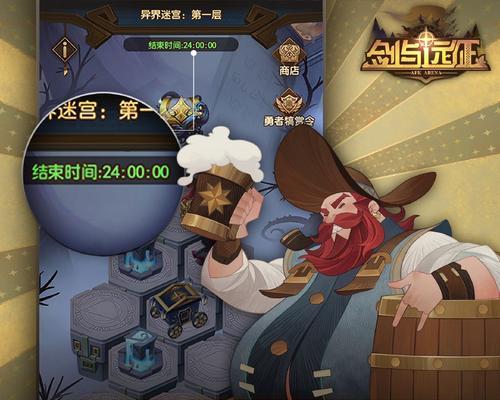 南瓜先生2（探索游戏世界）  第2张