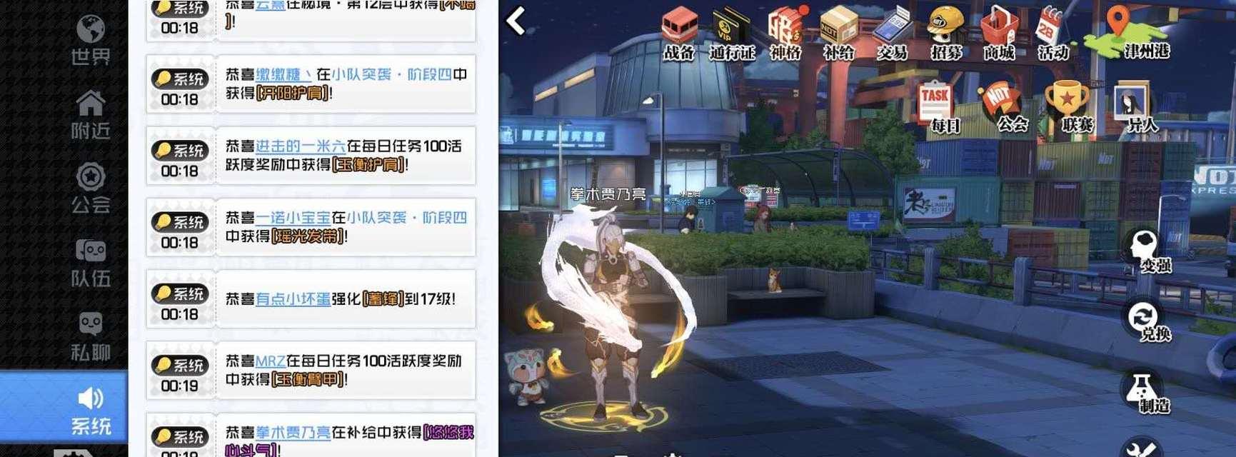 以一人之下手游20级珍惜武器分解了怎么办（避免损失提升游戏体验）  第1张