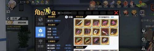 以一人之下手游20级珍惜武器分解了怎么办（避免损失提升游戏体验）  第3张